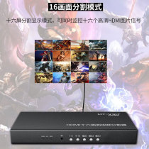 Maitou dimension HDMI screen splitter 16-port Video 16 in 1 out split screen game Multi-open MT-SW1601