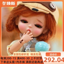 bjd doll sd doll 1 8 points G B mystic half sleep joint doll send makeup