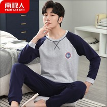 Antarctic mens pajamas spring autumn long sleeve pure cotton autumn winter new 2022 teenagers plus size home clothing