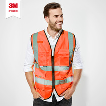 3M reflective safety vest traffic construction safety night sanitation security takeaway car driving custom vest