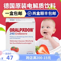 German original baby electrolyte water Strawberry flavor drink Childrens oral rehydration salt solution rehydration drink