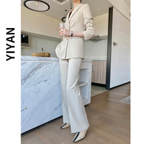 Autumn and winter suit suit women Spring and Autumn fashion temperament big name high-end professional wide leg pants casual white premium suit