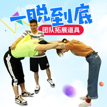 The companys indoor team took off the annual meeting activities game props fun group building festival creativity quick undage