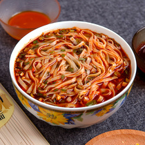 Shaanxi specialty Baoji Qishan Noodles Danshen Noodles Longxu Noodles Sunspring Noodles Fresh Instant Noodles Fast Food