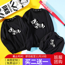 Zebra pro-Costume Jacket Autumn Clothing Whole Family Clothing Spring Autumn Long Sleeves Family of three mother-son mother-daughter Fashion Fashion Acropolis