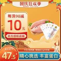 Calle dog and cat snacks boiled chicken breast bonito sticks 22g meat strips dry meat high palatability 50 packs