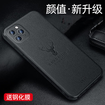 Suitable for apple 12 mobile phone shell elk head 12promax genuine leather tattoo soft shell full package anti-fall personality iphone12 protective sleeve ultra-thin net red male and female