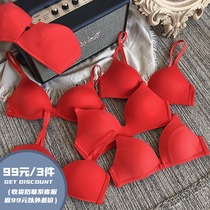 Jiqing Zhaocais current wedding red bra no steel ring comfortable gathering open clothing underwear bra cover Q
