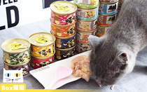 80g*24 cans Whole box mix and match Taiwan imported burning fur cat canned boiled soup can hair ball cat can