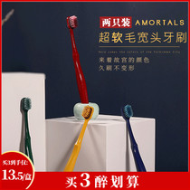 Fried Soft Hair 2-pack Korean Amortals Ermu grape toothbrush wide head soft hair to prevent bleeding couple