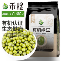 Hexu Organic Mung Bean 1 25kg Northeast Coarse Grain Mung Bean Mung Bean Soup Congee Smoothie