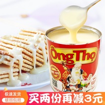 Shousung Wont Condensed Milk Home Baking Small Packaging Commercial Cream Small Steamed Buns Milk Tea Shop Exclusive Condensed Milk Vietnamese Imports