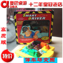 SMART CHICK CAR PARK BREAKOUT MISSION LABYRINTH Small Red Locomotive Machine Spirit Riders Table Tours Puzzle Toys