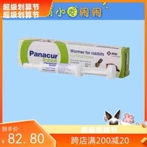British Panacur Rabbits dewormworm - repellent ointment in the body of 5 mlrabbits