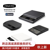 Felicita smart APP hand punch coffee scale Bluetooth scale scale scale smart waterproof hand punch scale water chalk scale