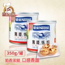 Nestle condensed milk Eagle Mark condensed milk dessert egg tart baking raw material milk tea material original 350g can