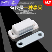 Strong suction invisible touch beads ultra-thin door with touch bead wardrobe door wooden door Magnetic force free of punch elastic bedroom wardrobe