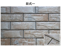 Villa exterior wall tile 95X300 antique brick project self-built house balcony wall cultural fossil concave bump antifreeze brick