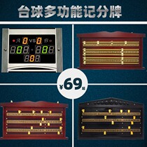 Billiards snooker black 8 eight scoreboard ultra-thin LED billiards remote scoreboard billiards scorer accessories