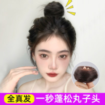 Real hair hair ring Cute meatball head wig Female disc hair wig ring Ancient style wig bag hair ornament artifact Fluffy lazy man