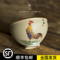 Mo Shou coarse pottery chicken pot cup Ceramic small tea cup Creative large tea cup Creative teacup Individual cup Tea cup