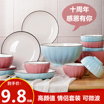 Household 2 4 people dishes set tableware creative Net red ceramic bowl plate couple set Japanese bowl chopsticks combination