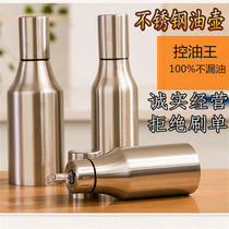 304 stainless steel oil pot thickened dust-proof with cover leak-proof oil bottle soy sauce bottle vinegar pot seasoning jar sealed kitchen utensils