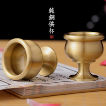 Yuantong buddhism appliance Buddha supplies pure copper for Cup drawing goblets Cup for Guan Gong God worship gong shui bei