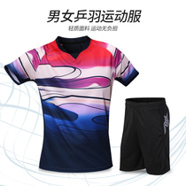 Badminton suit suit men and women short sleeve V collar table tennis uniform professional competition sportswear quick-drying sweat customization