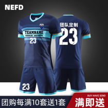 Football suit suit Mens custom match training suit Primary school football sports team uniform Printed childrens football jersey