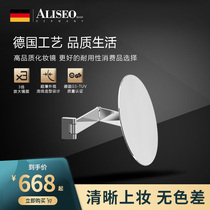 Germany Ai Lixiu bathroom makeup mirror Wall-mounted folding mirror Hotel bathroom telescopic double-sided dressing mirror