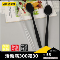 Book also burn fairy grass spoon long handle disposable spoon individually packaged plastic milk tea spoon lengthened Spoon 21cm