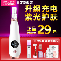Suction blackhead artifact Electric suction face washing instrument Beauty pore removal machine Acne cleaning face instrument Face ultrasound