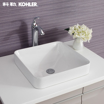 Kohler Kohler predawn antibacterial anti-fouling square Fashion washbasin washbasin K-2661T-0