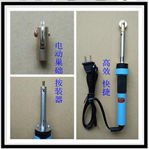 Bee tools Electric buried wire Copper head buried wire Nest base installer Honeycomb base Honeycomb bee tools