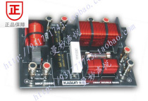 (Guangzhou Jiarun) Jiinterrogation divider MKP-6988C professional double bass only (current supply)