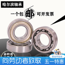 Deep groove ball trenching low-speed bearing 6007 6008 6009 6010ZZ 2RS bearing