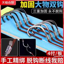 Japan Imports Finished Products Tied Up Big Things Giant Things Sub-Wire Double Hook Finished Fishing Hook Big Whole Turquoise Silver Bighead Issini