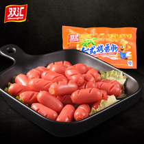Shuanghui desktop grilled sausage 38g hot dog intestines bullet intestines Instant noodles partner Office leisure meat snacks Cooked food