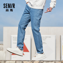 Senma jeans men 2021 autumn new men slim feet pants straight loose official flagship store