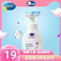 Daican flower hand sanitizer foam type infant child baby with mild bubble pressing bottle for home dress portable