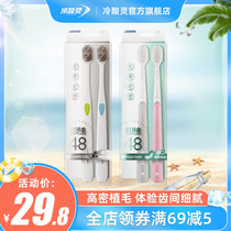 Cold sour spirit that is speed 48 holes high density hair wide head toothbrush imported brush silk long carbon deep cleaning 4 sets