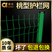 Peach column guardrail reinforcement Triangle bending factory guardrail Community green warehouse Security protection isolation fence