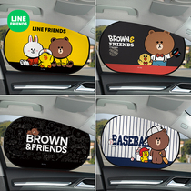 Car curtains sunscreen heat insulation sunshade static glass interior sun visor sun visor window side Block shade cloth