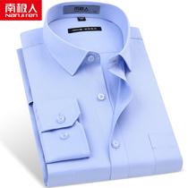 Antarctic Man shirt male long sleeve pure cotton free of hot business casual increase code 38-48 blue all-cotton men lining clothes