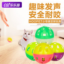  Funny cat stick Self-raising boredom artifact Pet kitten sound toy Kitten trumpet hollow ball supplies Cat toy