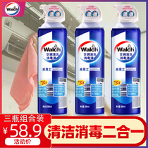 Willows air-conditioning cleaning agent household installation hanging machine free dismantling and washing sterilization and disinfection cleaning agent cleaning artifact spray