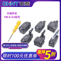 CHNT Chint Micro Switch YBLX-K3 20S T Pulley Travel Switch Power Switch Pulley 1 Open 1 Close