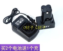 Deli Shidi drill 25V charging drill Lithium electric drill hand drill screwdriver electric batch electric driver lithium battery charger