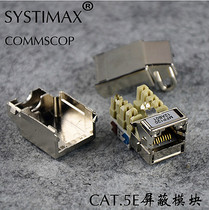 Conp superfive type shielding module CAT5E shielding die ultra five class RJ45 shielding module over test
